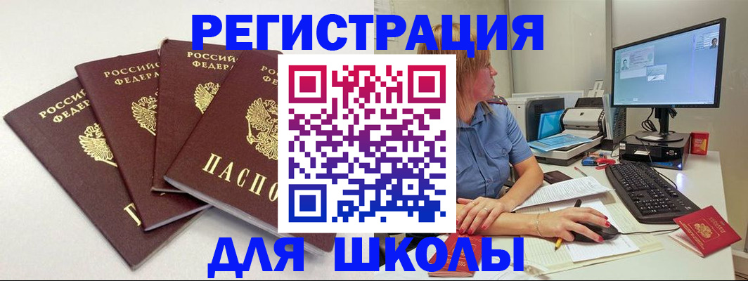 прописка паспорт в Феодосии