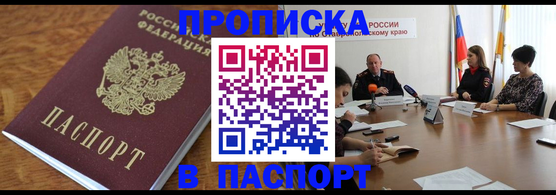 регистрация для школы в Феодосии